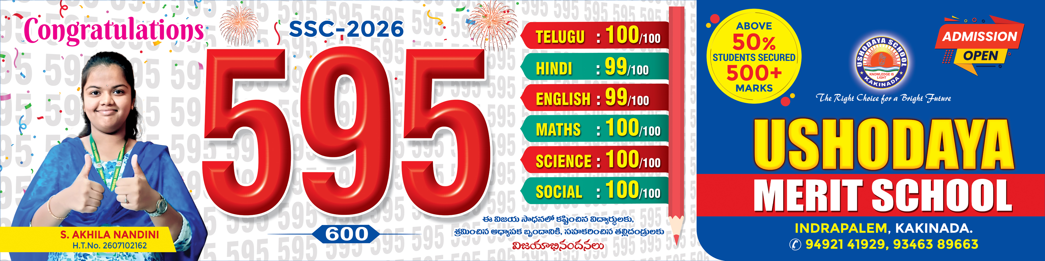 SSC 2026 Congratulations — Ushodaya Merit School