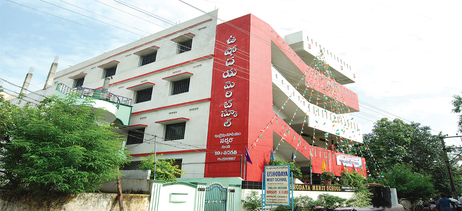 Ushodaya Merit School Building